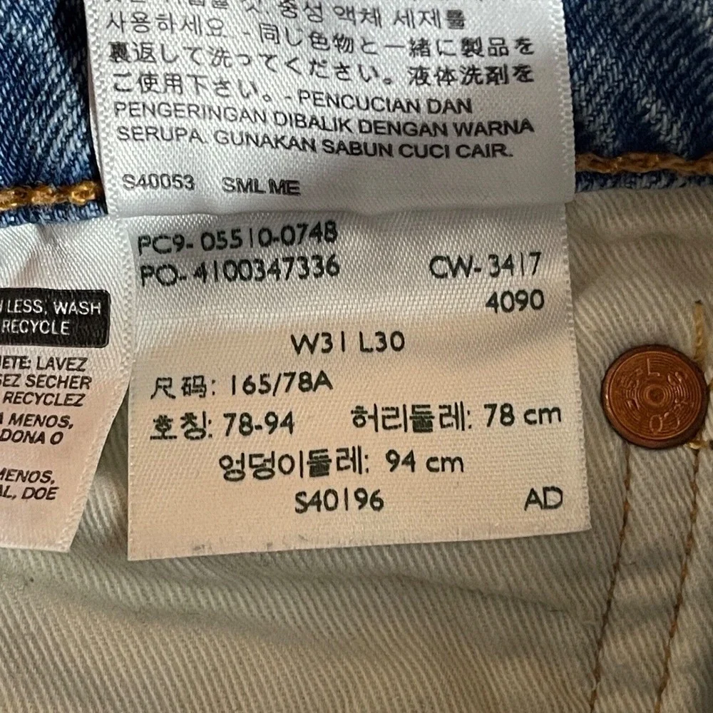 VTG Levis 510 Jeans‎ Mens 31x30 Straight Stretch Light Denim Retro 80s 90s Y2K